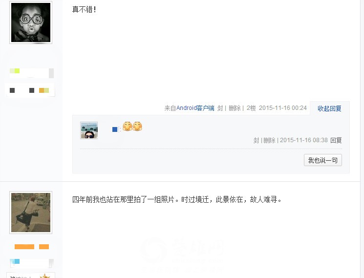 QQ图片20151116153725.png