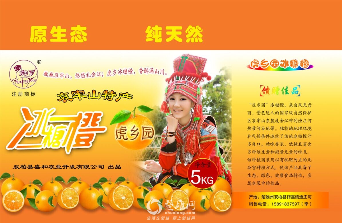 QQ图片20151119144304.jpg