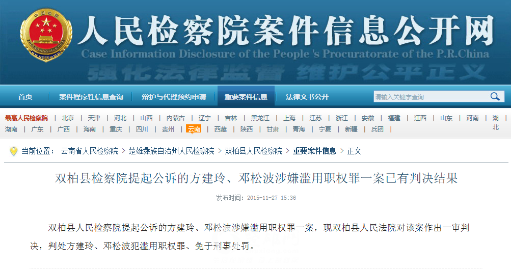QQ图片20151130104105.png