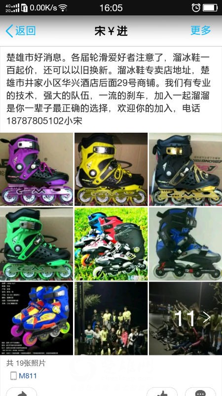 50358