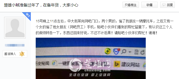QQ图片20151216101005_副本.png