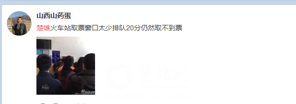 QQ图片20160118171603.png