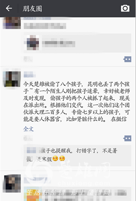 QQ截图20160121113836.png