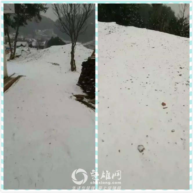 大地基雪景.jpg