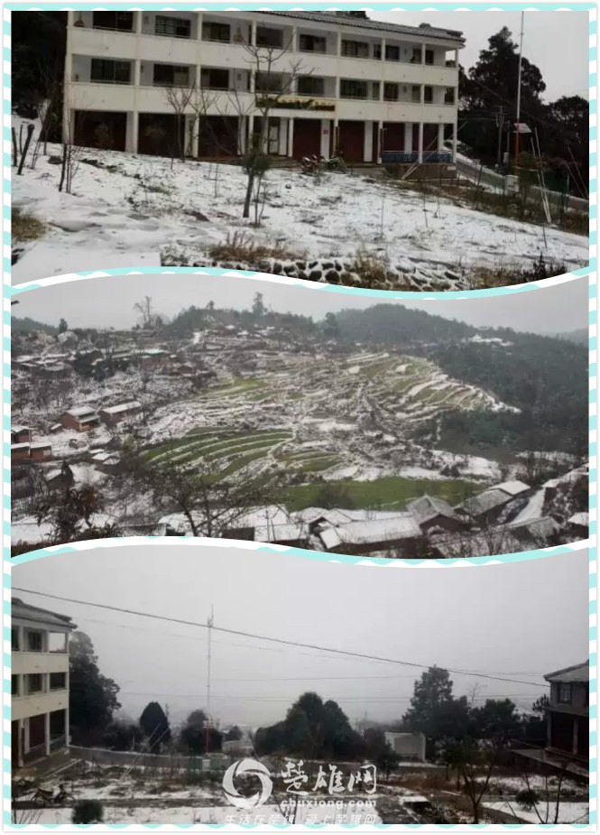 大姚昙华雪景.jpg