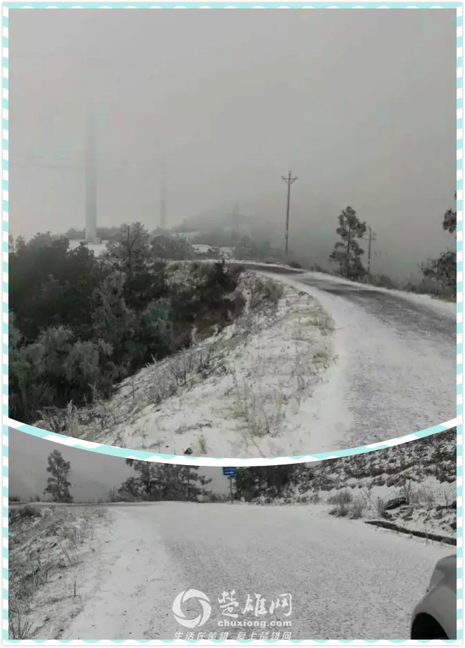 姚安雪景.jpg