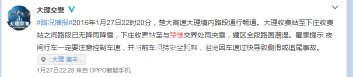 QQ图片20160128143640.png