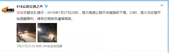 QQ图片20160128143655.png