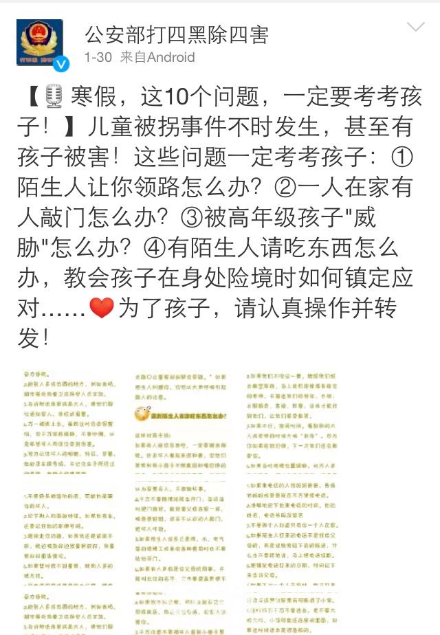 6D033E8CD3C3B55A9FA6192136BAFE43.png