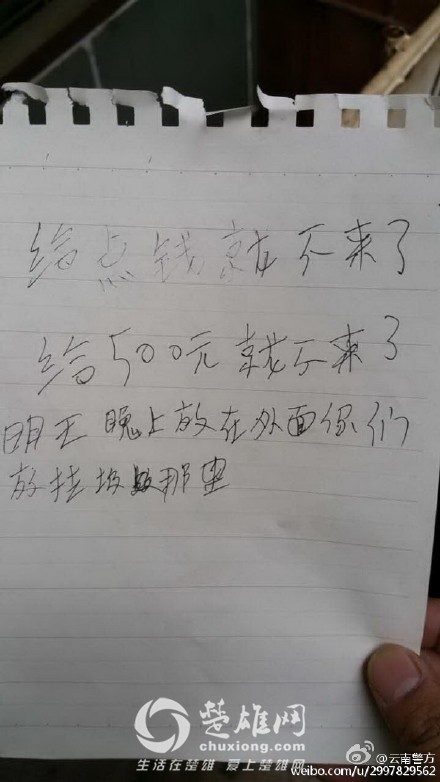 14555196686915.jpg