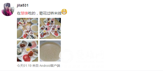 QQ图片20160223104114.png