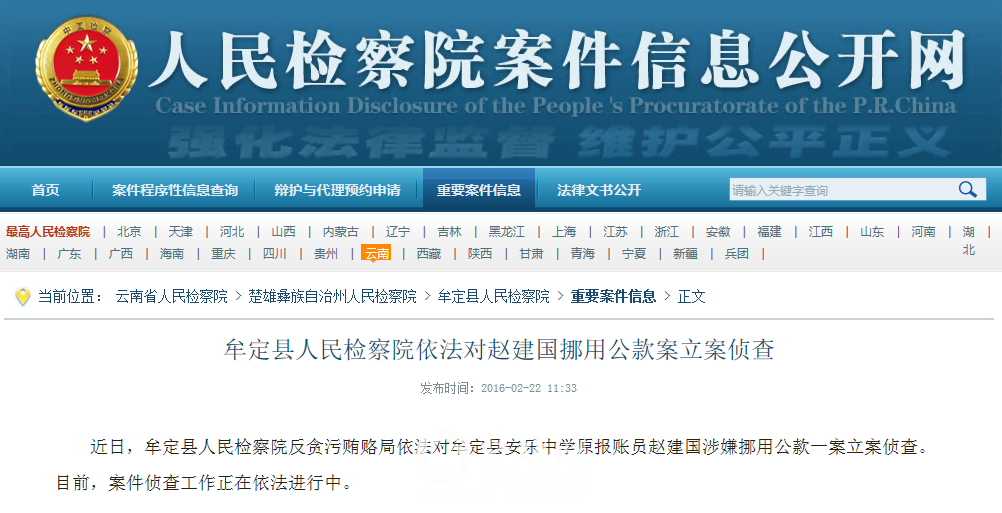 QQ图片20160224091123.png