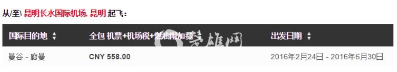 昆明.jpg