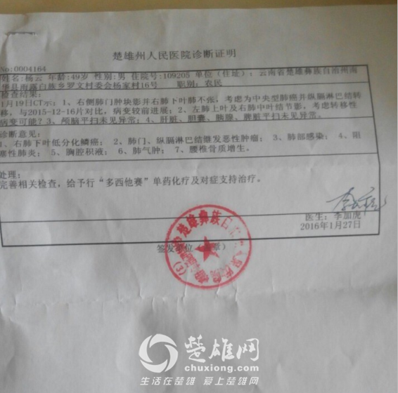 QQ图片20160301155520.png