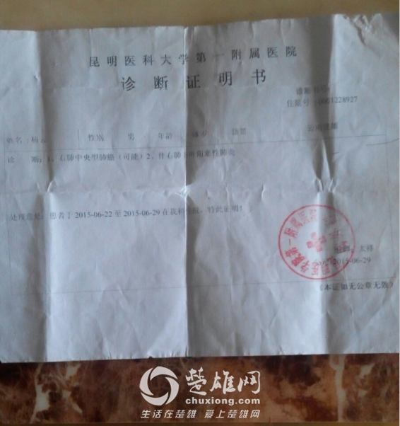 QQ图片20160301155538.png