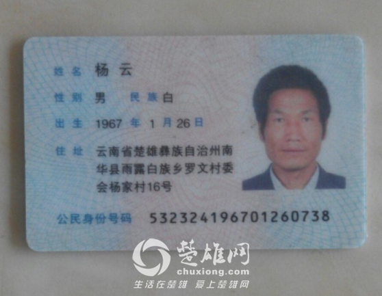 QQ图片20160301155550.png