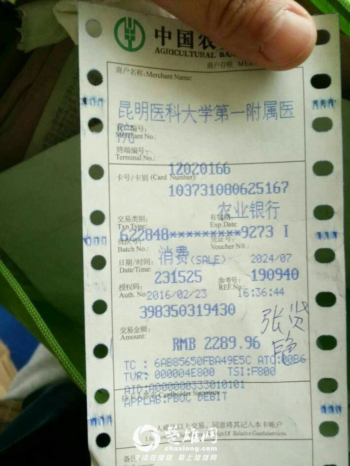 mmexport1456737685433.jpg