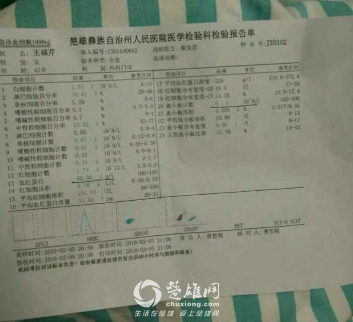 QQ图片20160301160942.jpg