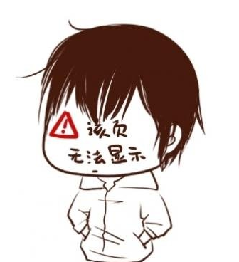 QQ图片20160304180104.png