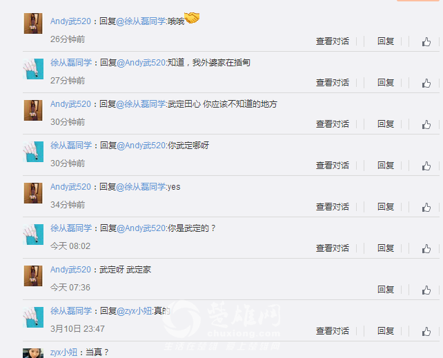 QQ图片20160311091122.png