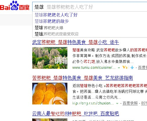 QQ截图20160311085209.png