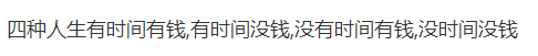 QQ截图20160311141044.png