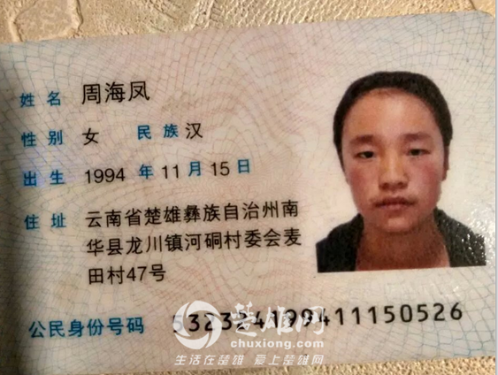 QQ图片20160315110707.png
