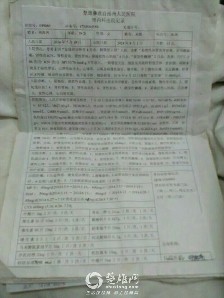 1457970338612.jpeg