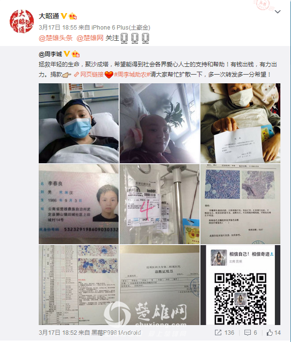 QQ截图20160318142508.png