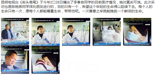 QQ截图20160318150743.png