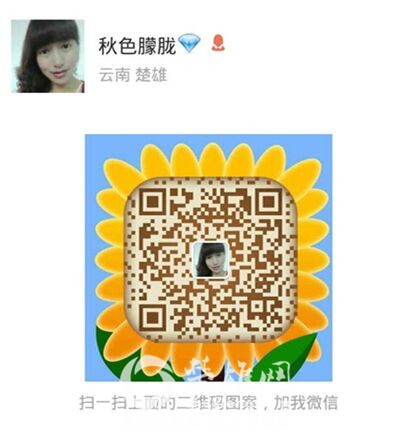 QQ图片20160318162815.jpg