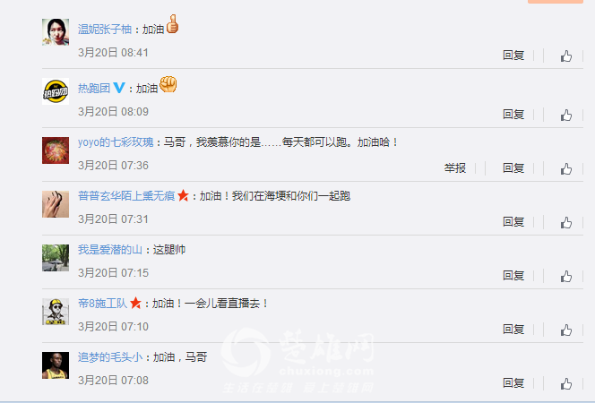 QQ图片20160321100222.png