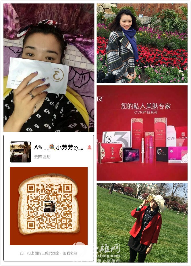 小芳芳.jpg