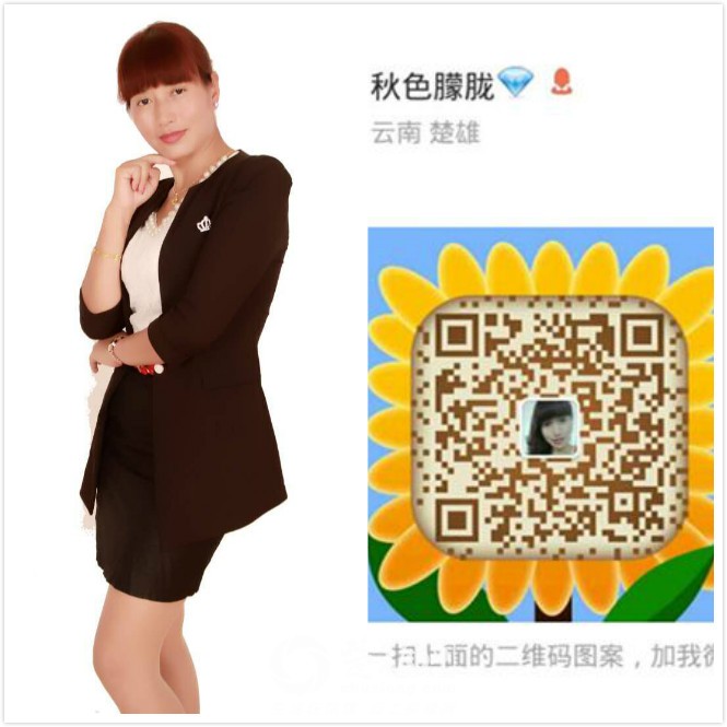 胡秀萍.jpg