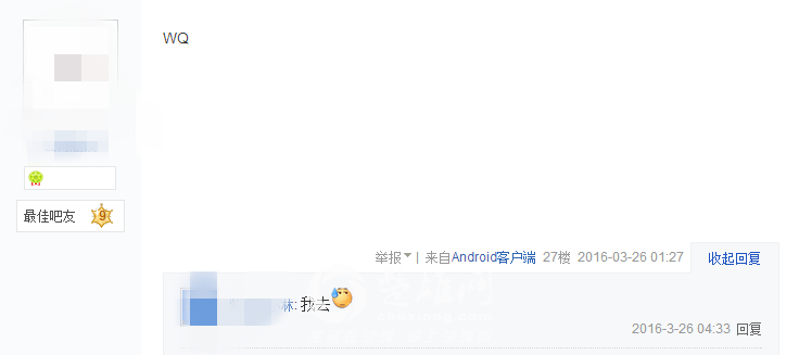 QQ图片20160326094304_副本.png