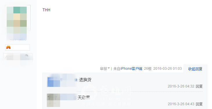 QQ图片20160326094249_副本.png