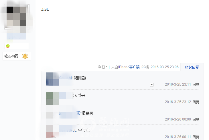 QQ图片20160326094221_副本.png