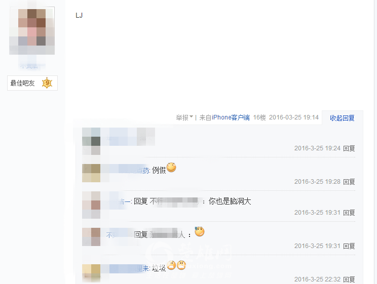 QQ图片20160326094153_副本.png