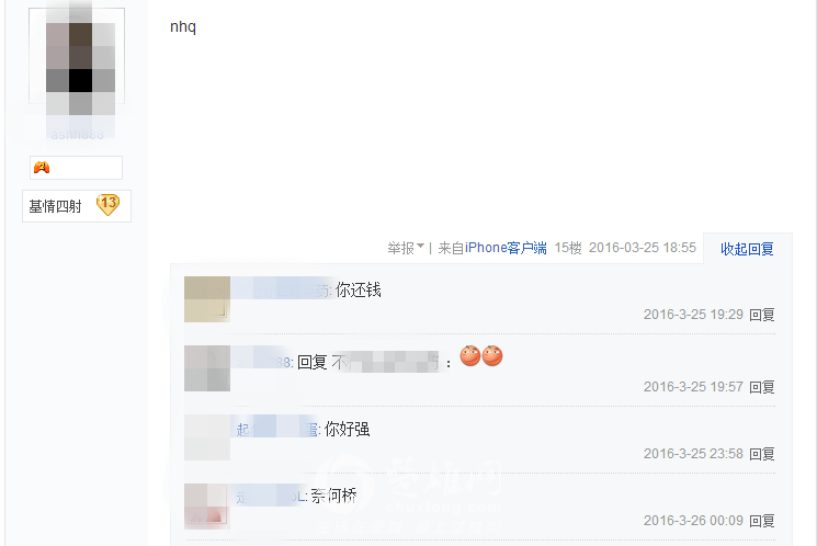 QQ图片20160326094127_副本.png