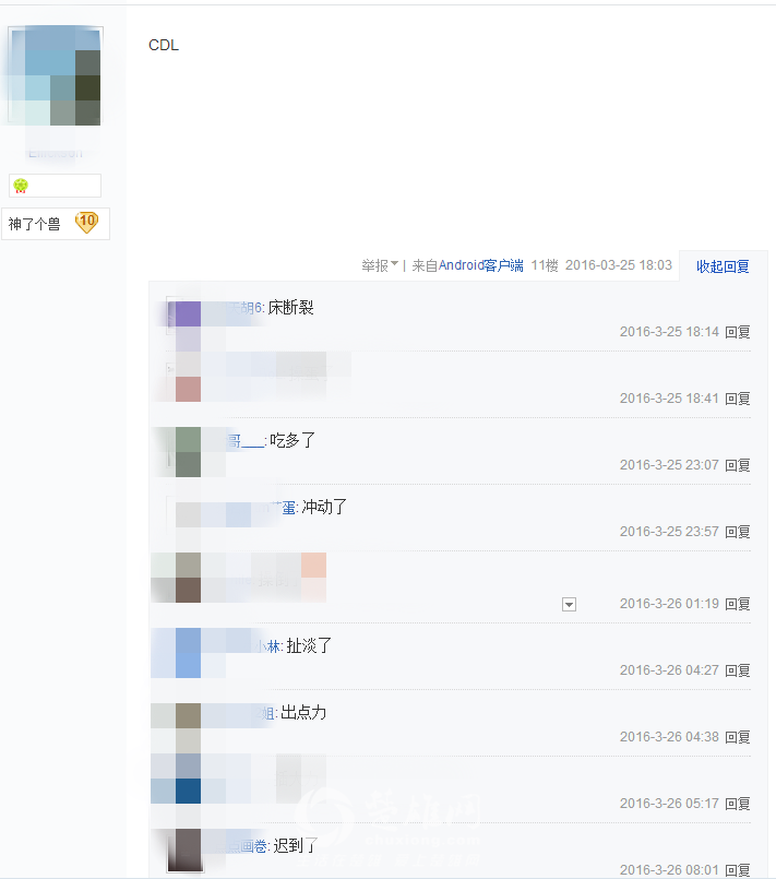 QQ图片20160326094105_副本.png