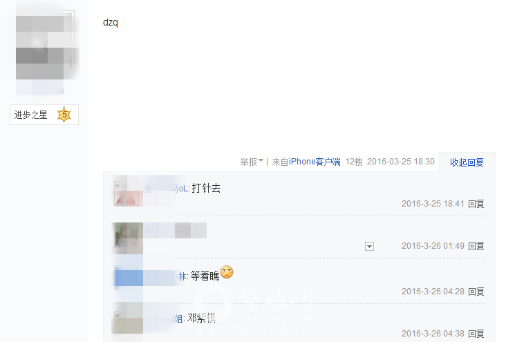 QQ图片20160326094028_副本.png