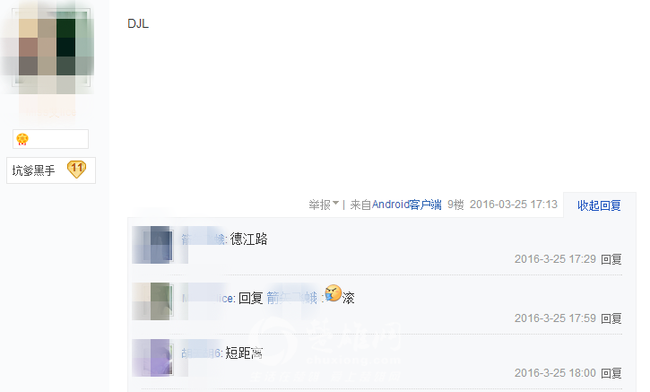 QQ图片20160326093940_副本.png