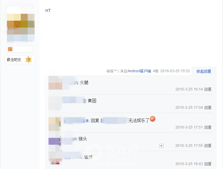 QQ图片20160326093854_副本.png