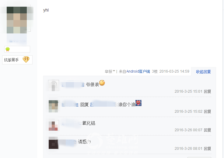 QQ图片20160326093755_副本.png