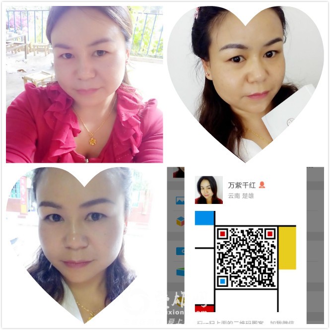 万丽玲.jpg