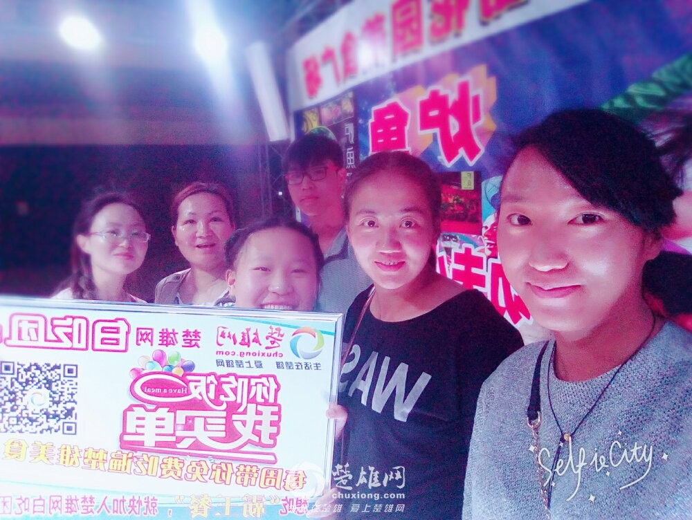 SelfieCity_20160414195559_save.jpg
