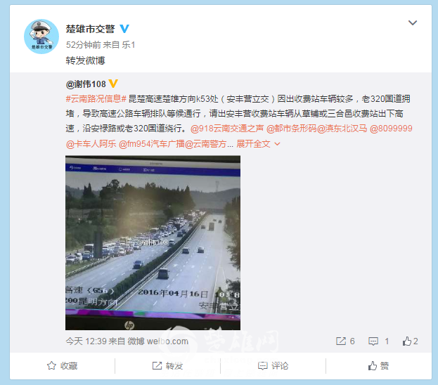 QQ图片20160416162730.png