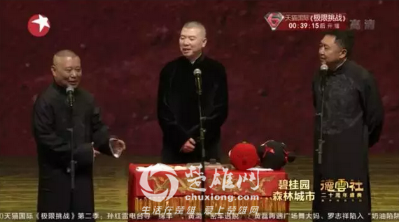 QQ截图20160420142756.png