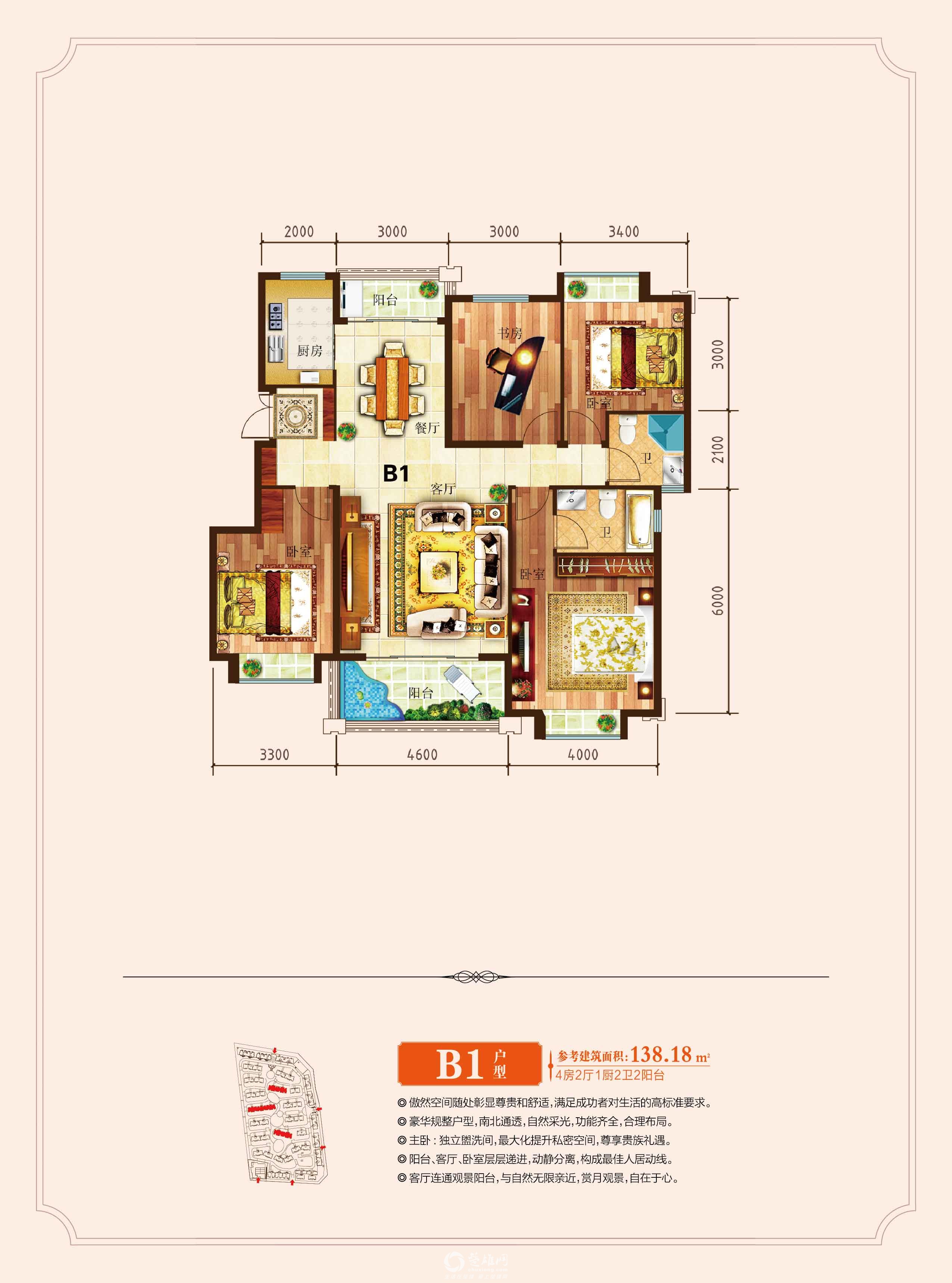 【小样】格林天城 置业计划书 210x285mm 2015-5-20 单-03.jpg