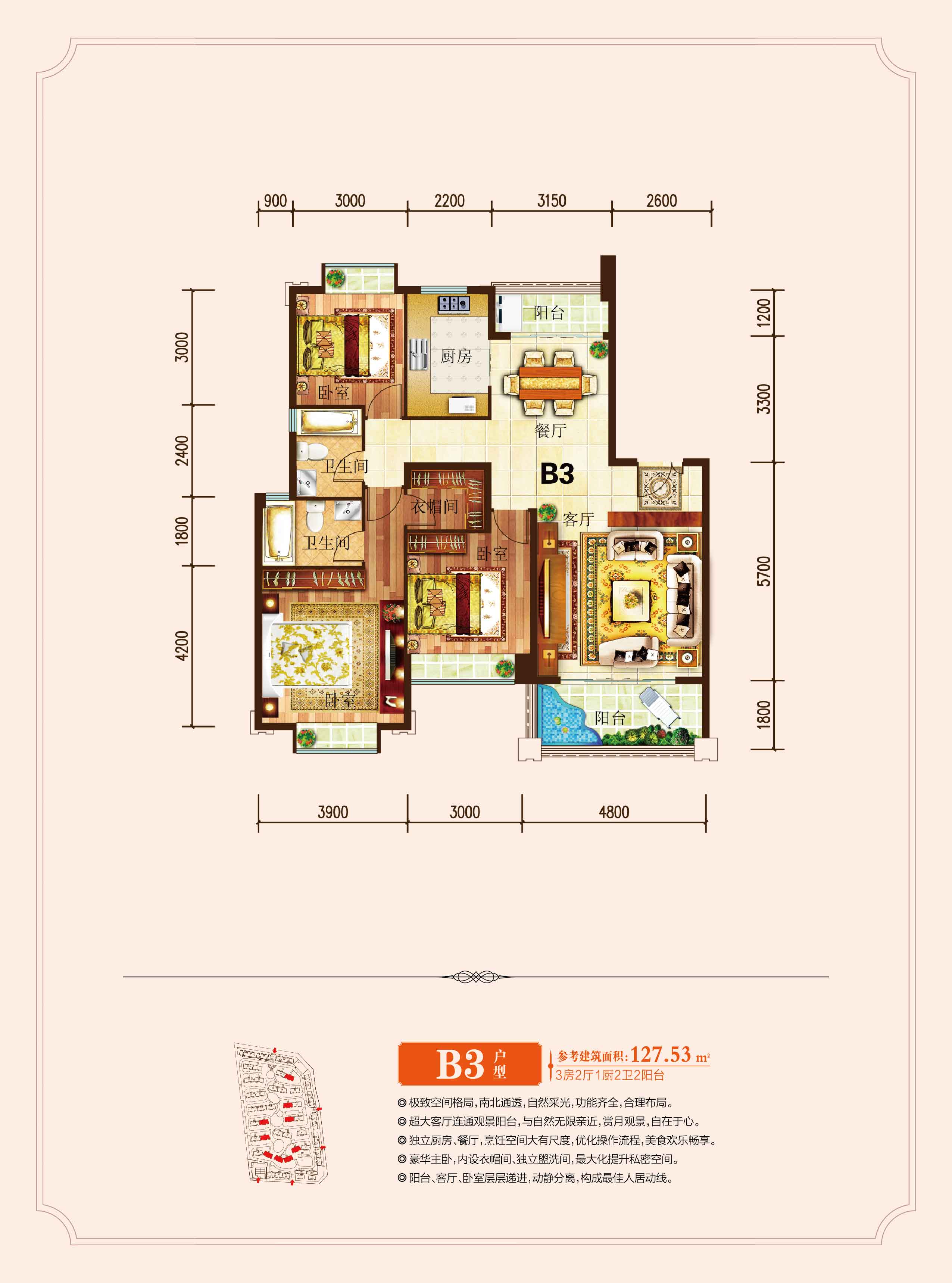 【小样】格林天城 置业计划书 210x285mm 2015-5-20 单-05.jpg